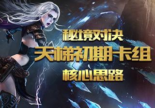 全民剧本大师内置菜单