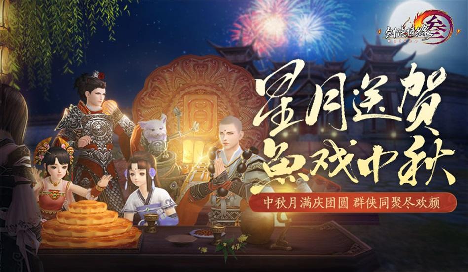 燃烧吧大脑装瓶子游戏