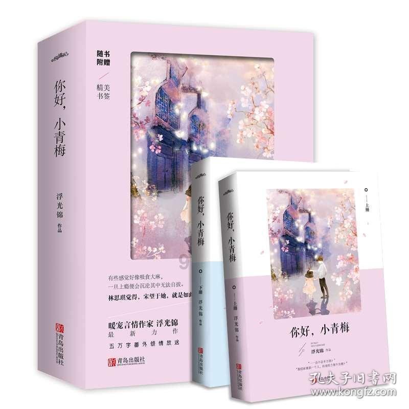 探索知识星球平台宝宝起名如何排八字!,解锁无限智慧之门