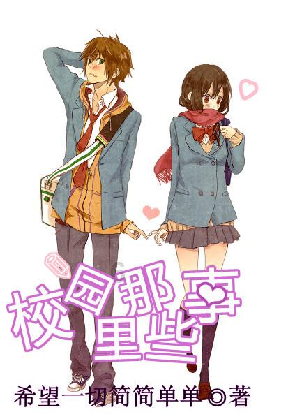 脑洞小老弟无实名认证