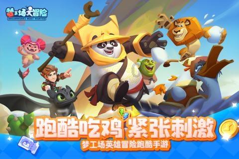 全民剧本大师内置菜单