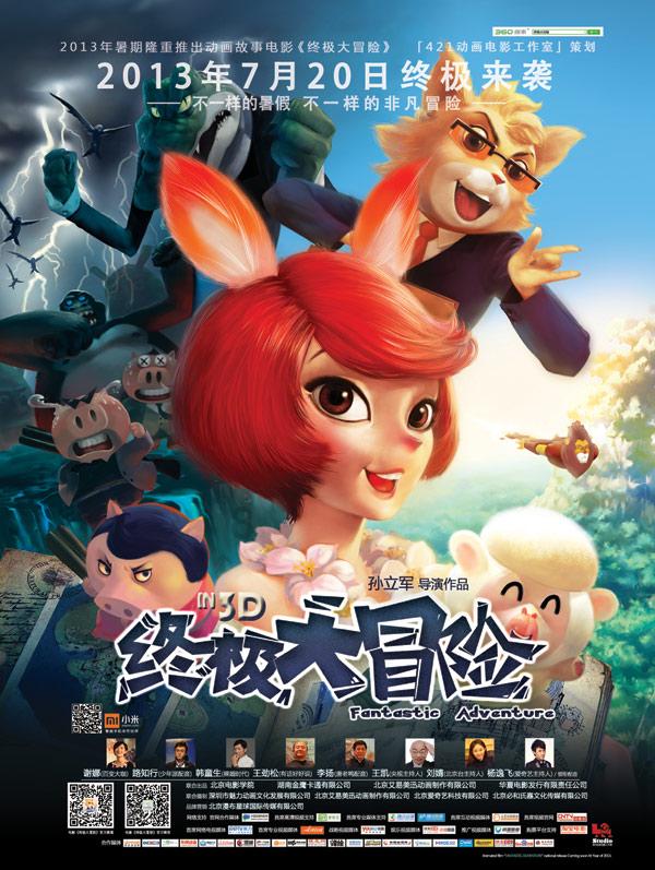 春雨直播app