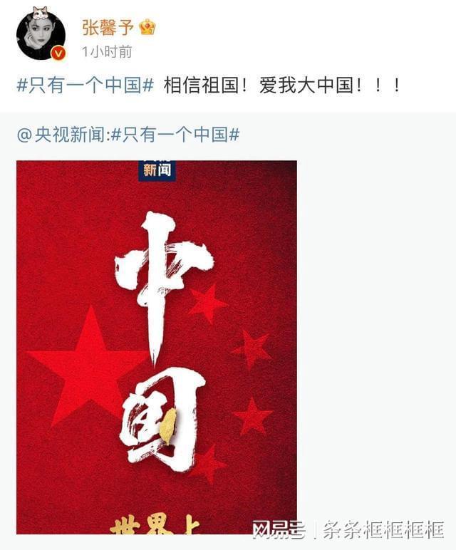 召唤神龙万宁版祖龙