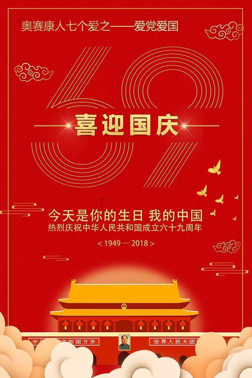 虫虫助手下载